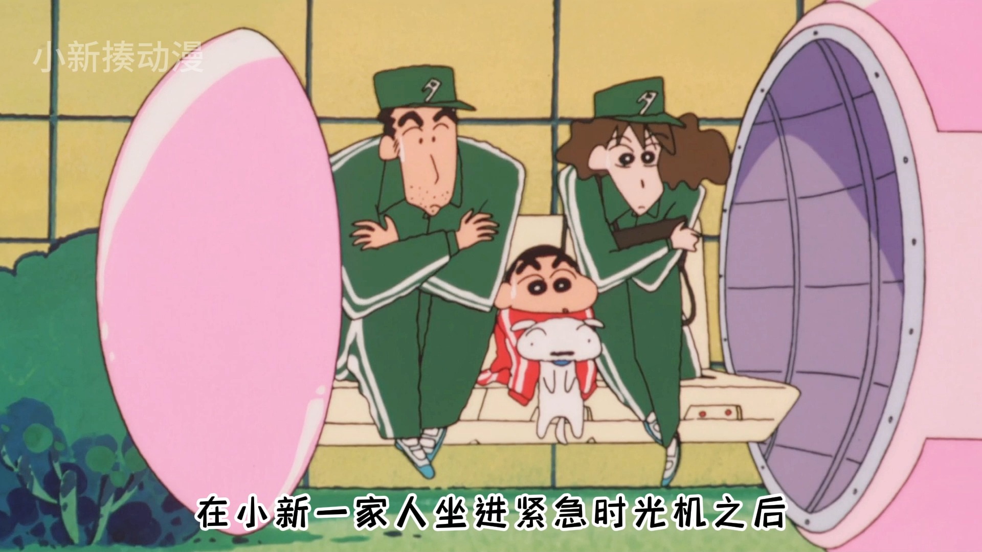 一口气看完蜡笔小新剧场版1995《云黑斋的野心》