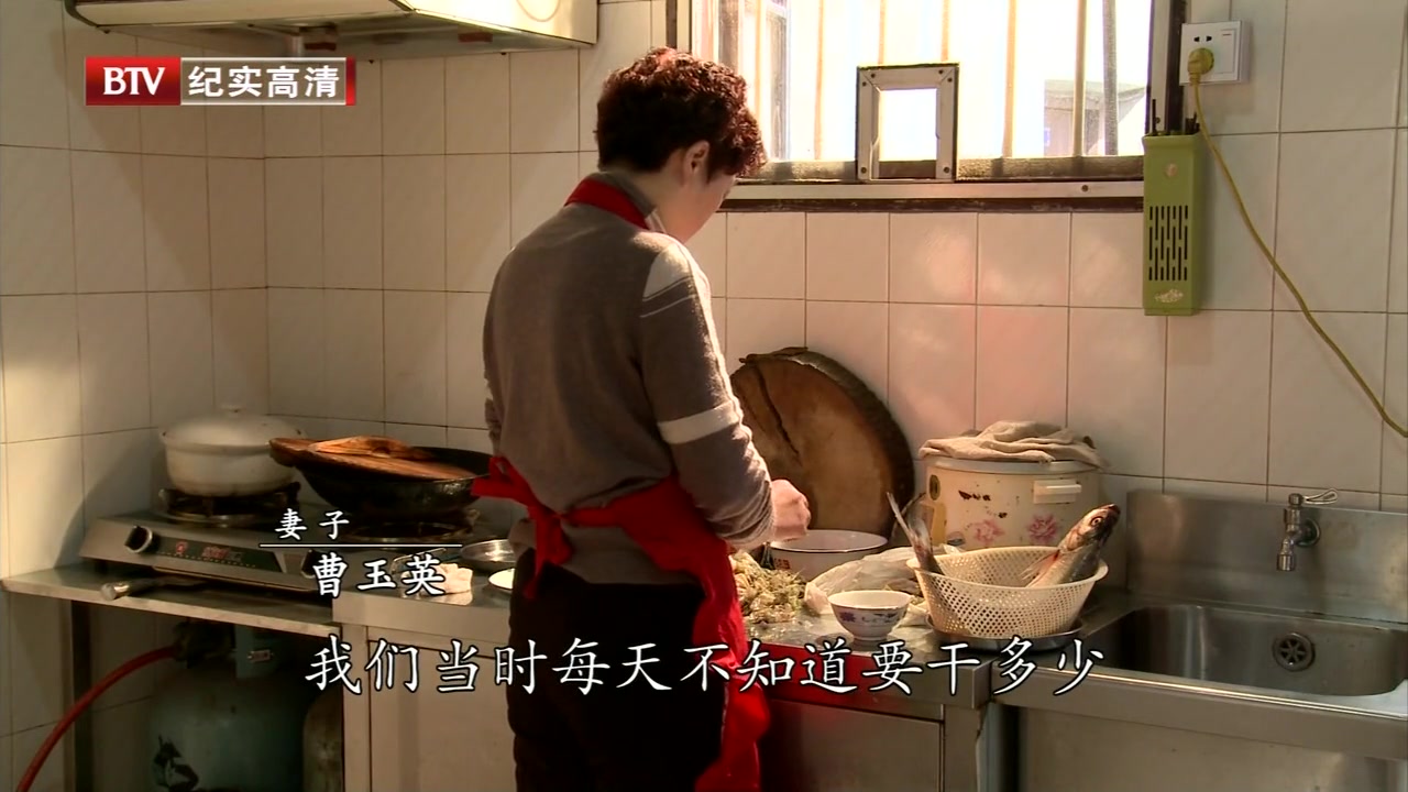 [图]【BTV_美食】中国味道【15集全】-江南味道 01 不时不食[高清版]