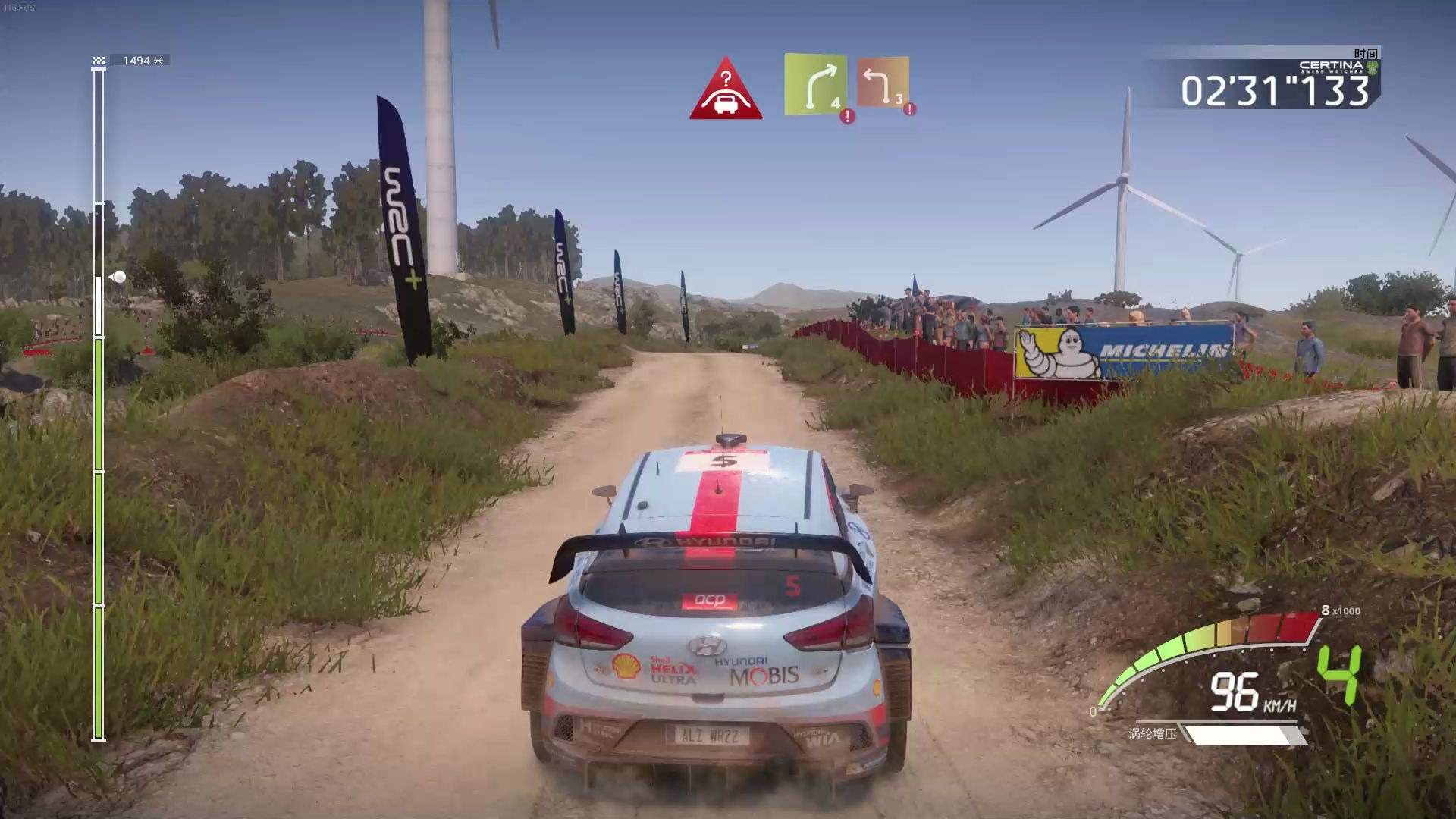 WRC7新手试驾哔哩哔哩bilibili