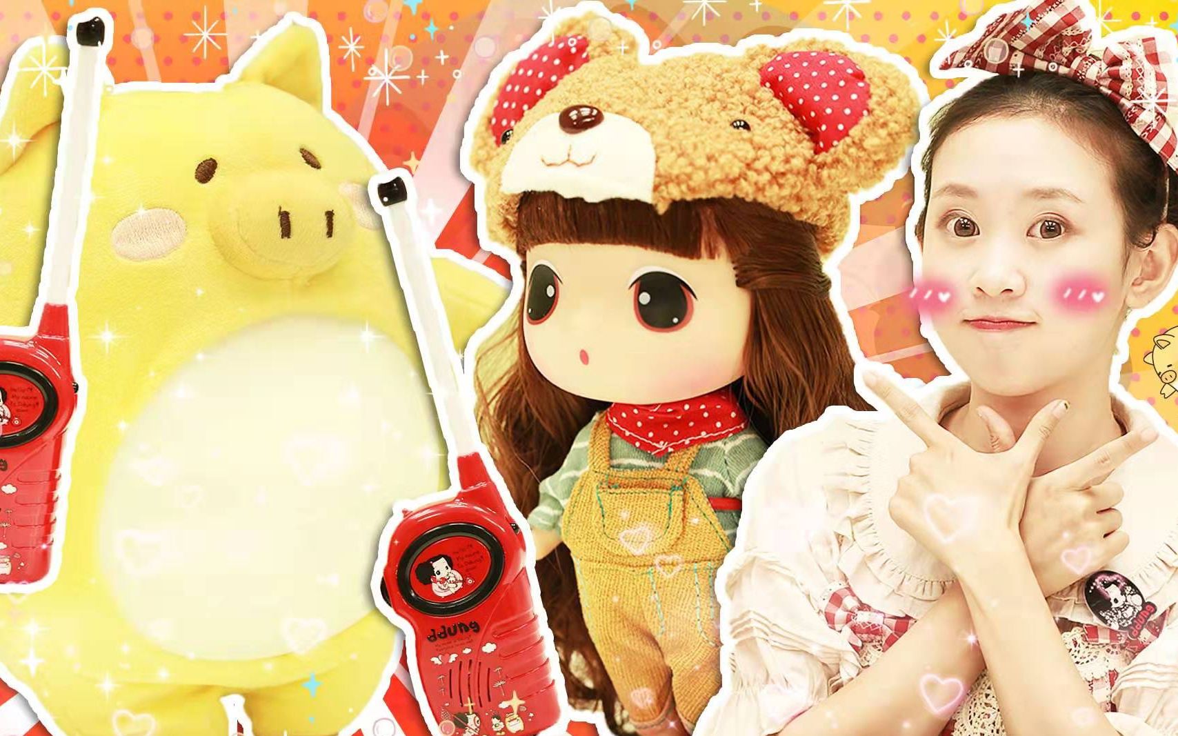 ddung冬己娃娃第84集投机取巧的瑞塔