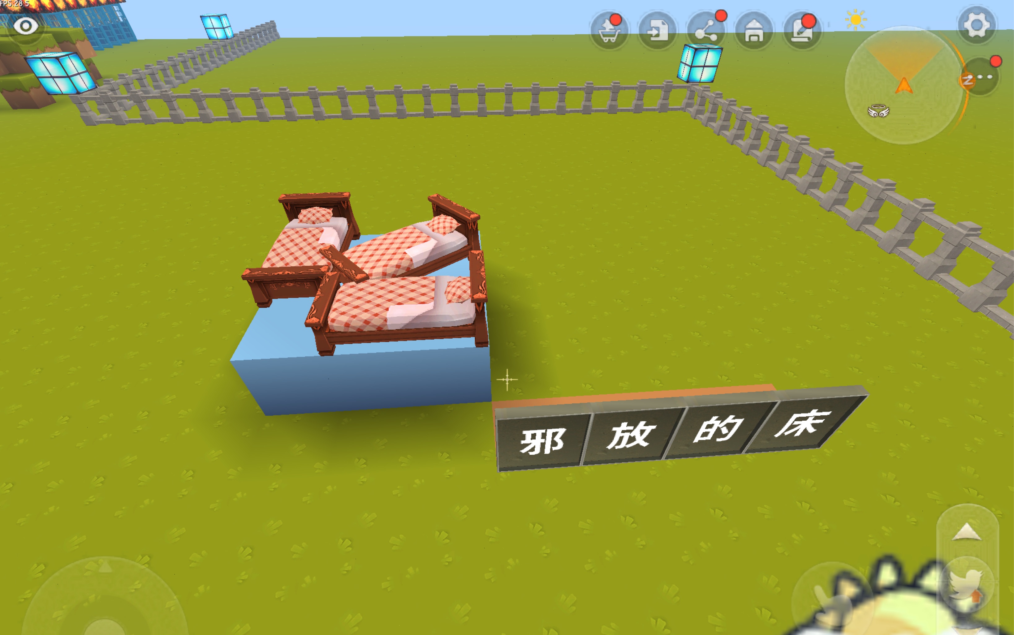 斜放的床迷你世界