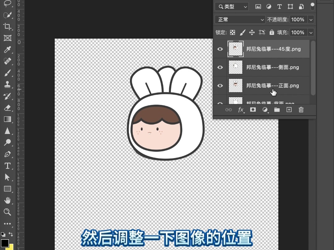 PS制作GIF动画哔哩哔哩bilibili