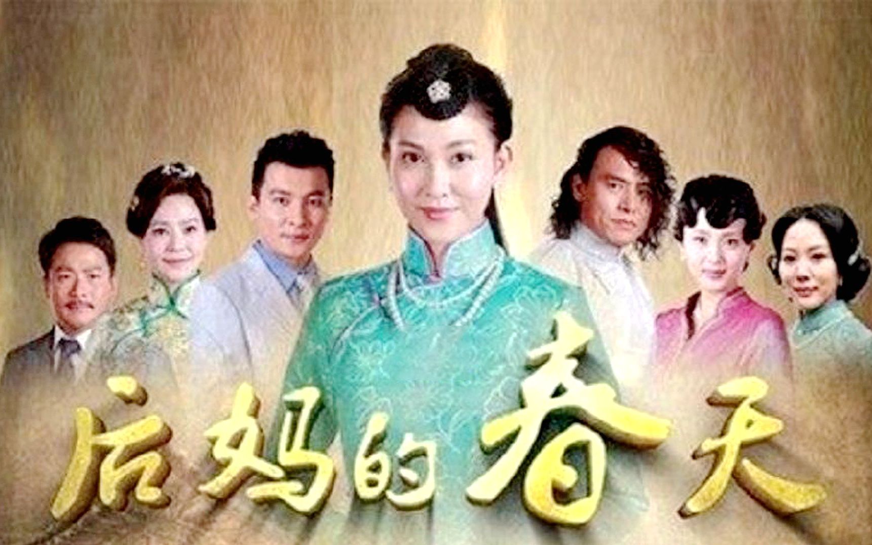 [图]深度解析《后妈的春天》4个半小时全集解说，二婚寡妇带着三个孩子逆袭成亿万富翁！