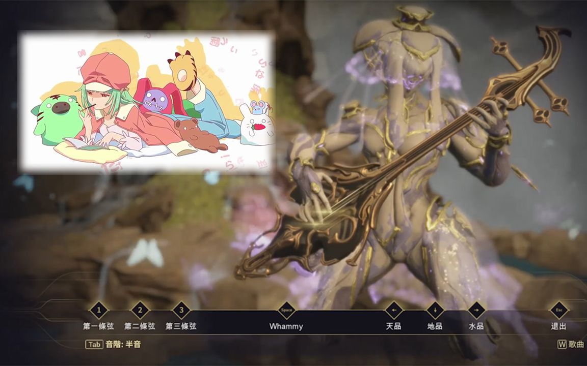 [图]warframe 三线琴/三弦琴 化物语/恋爱循环