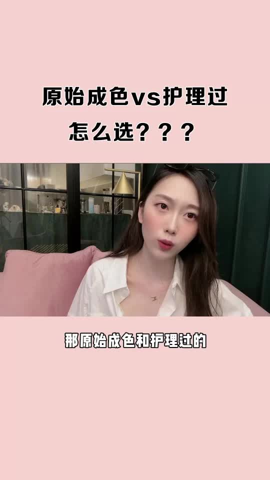 Q&A第4集|中古包原始成色❓到底啥意思❓哔哩哔哩bilibili