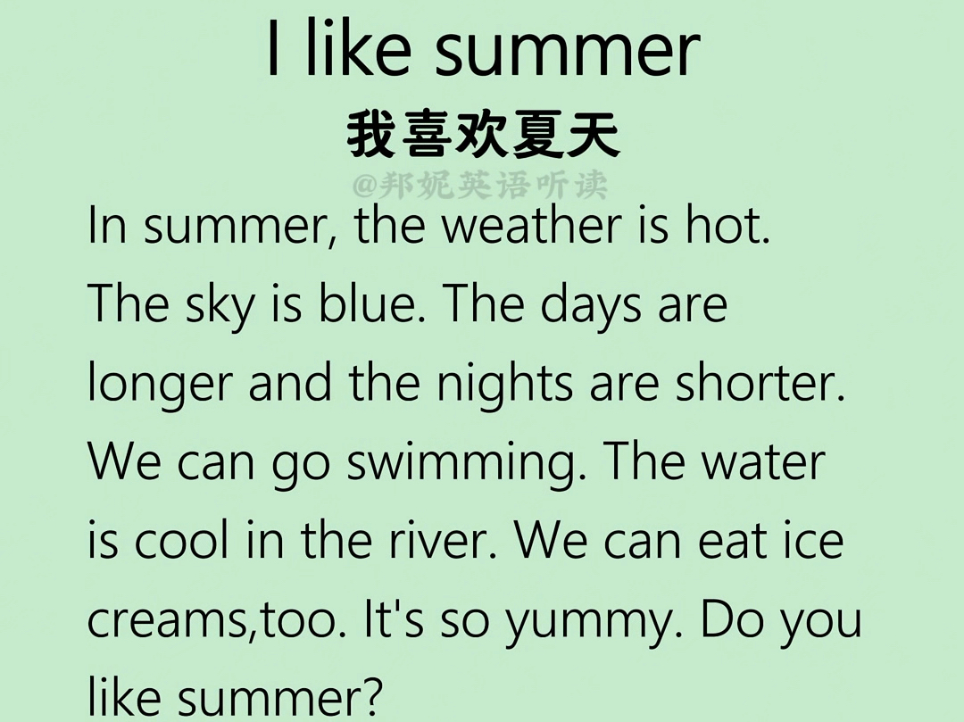 ⏰每日英语短文听读|我喜欢夏天𐟎移ƒ听力,循环听磨耳朵𐟑„口语跟读,跟读或暂停一句读一句𐟓自主阅读并摘抄,积累写作词汇哔哩哔哩bilibili