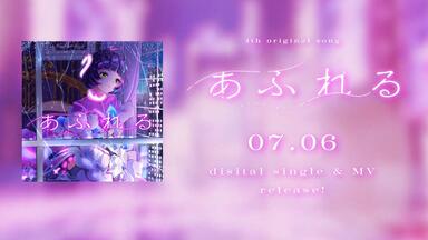 存流Cover Live Album「むーんらいとLIVE」【Trailer】_哔哩哔哩_bilibili