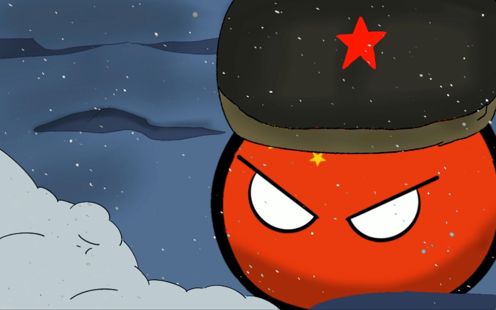 波兰球-《最可爱的人》_哔哩哔哩_bilibili