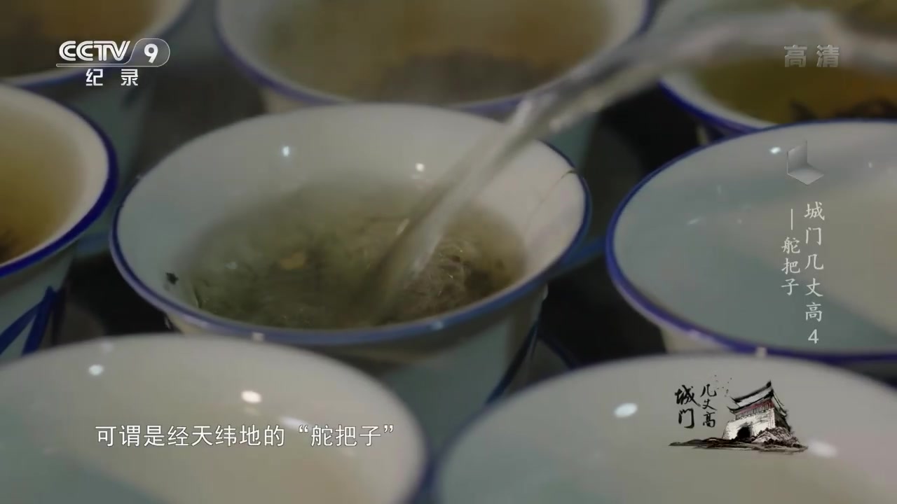 [图]《城门几丈高》第四集 舵把子 _ CCTV纪录