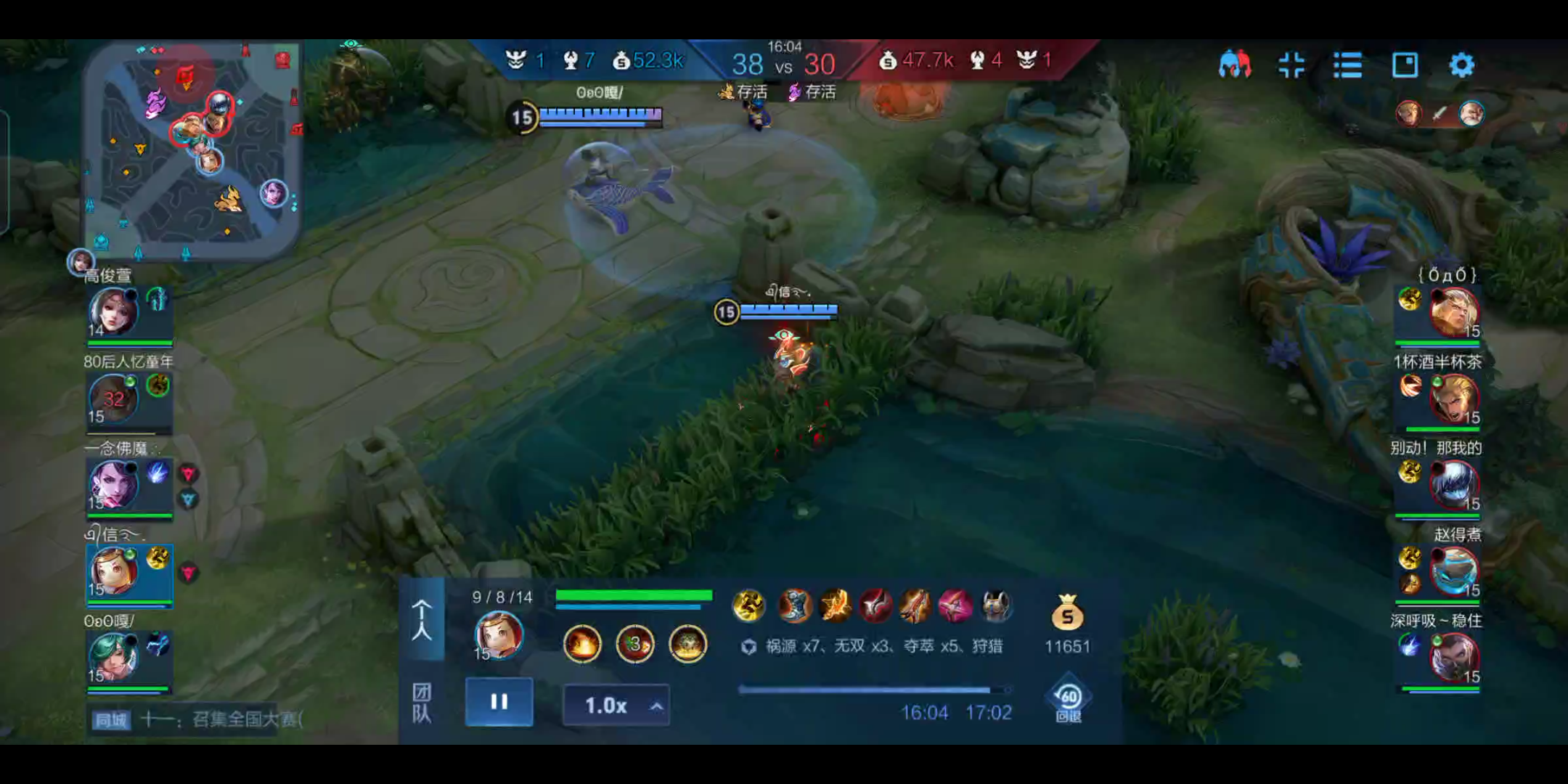 《中国好队友》