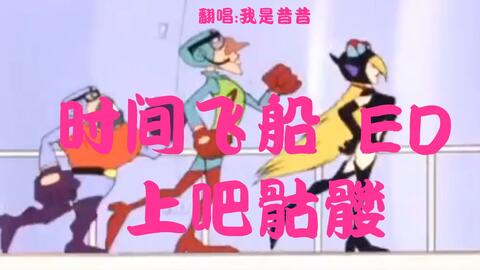 それゆけネット音楽家 哔哩哔哩 Bilibili