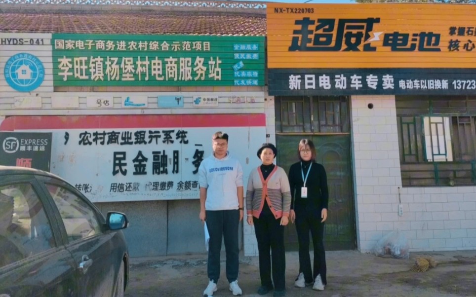海原县电子商务公共服务中心针对李旺镇村级电商服务站点进行服务指导