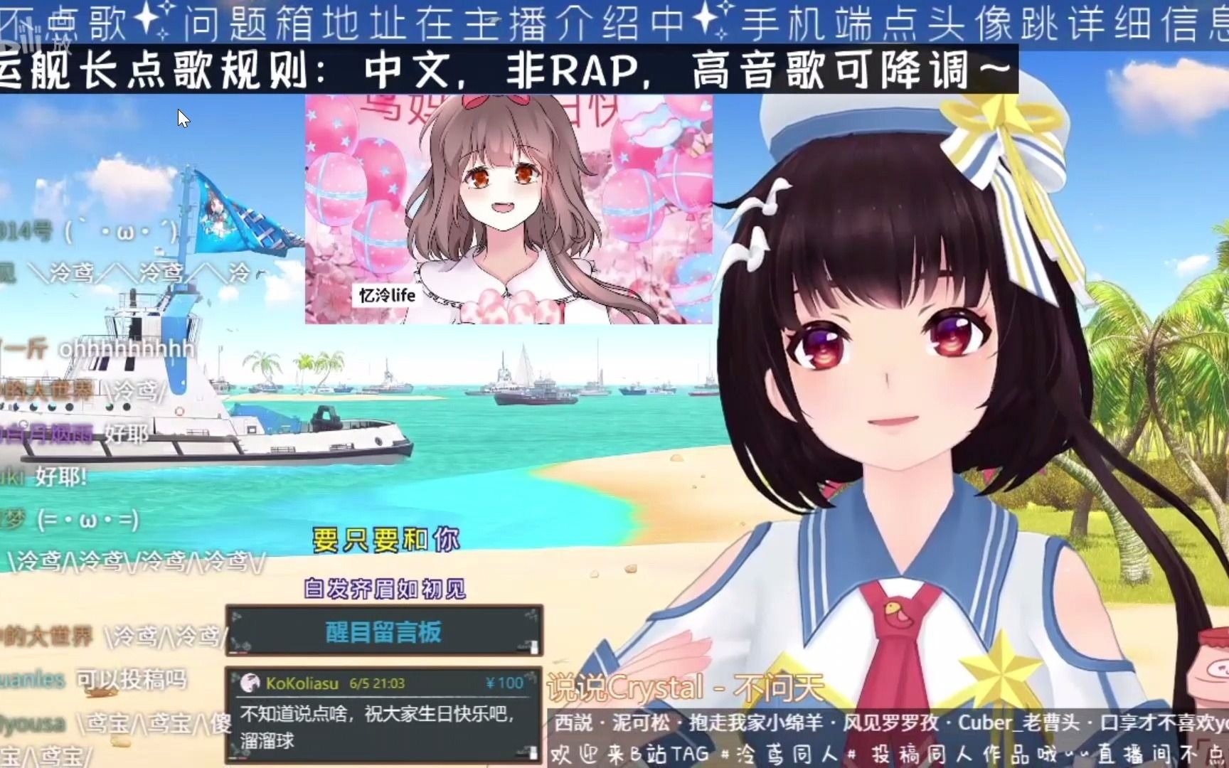 【泠鸢yousa】《不问天》【直播现场学唱】
