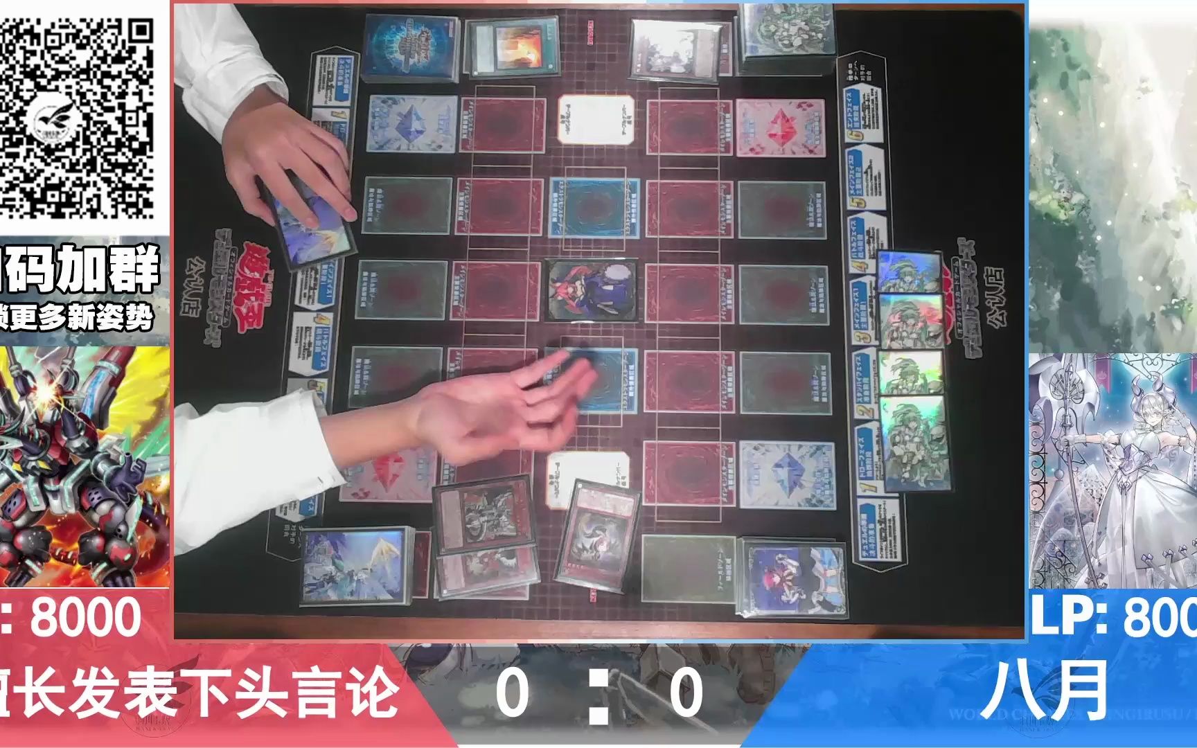 【羽川游戏王】5.14OCG羽川公认店赛[龙Link]VS[白银城]游戏王