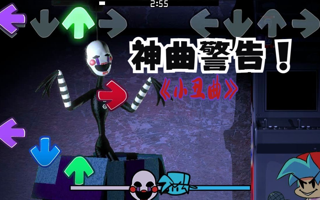 (玩具熊模组)FNF Vs FNAF 1 POWEROUTAGE 曲目