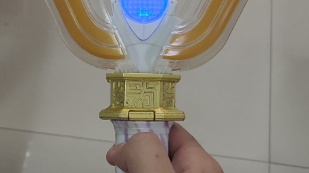 出cy1.5神光棒轻微掉漆350包邮,盒子看动态_哔哩哔哩_bilibili