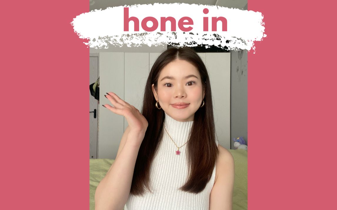 英文俚语 | hone in什么意思?哔哩哔哩bilibili