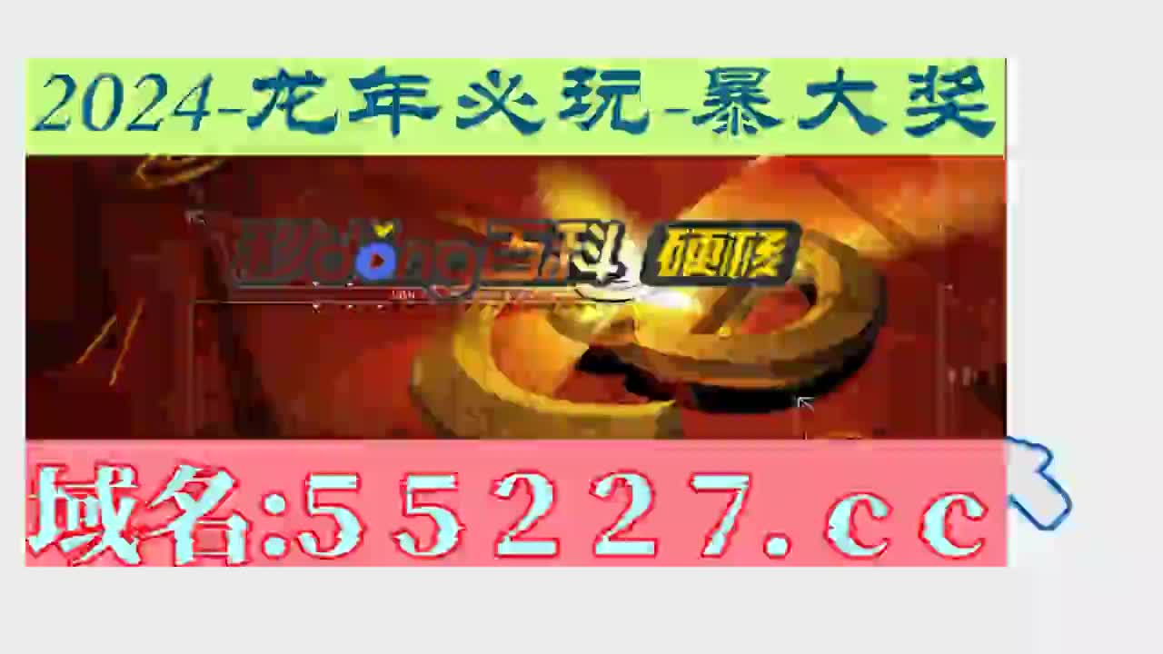 排3试机号-贤街蠢技