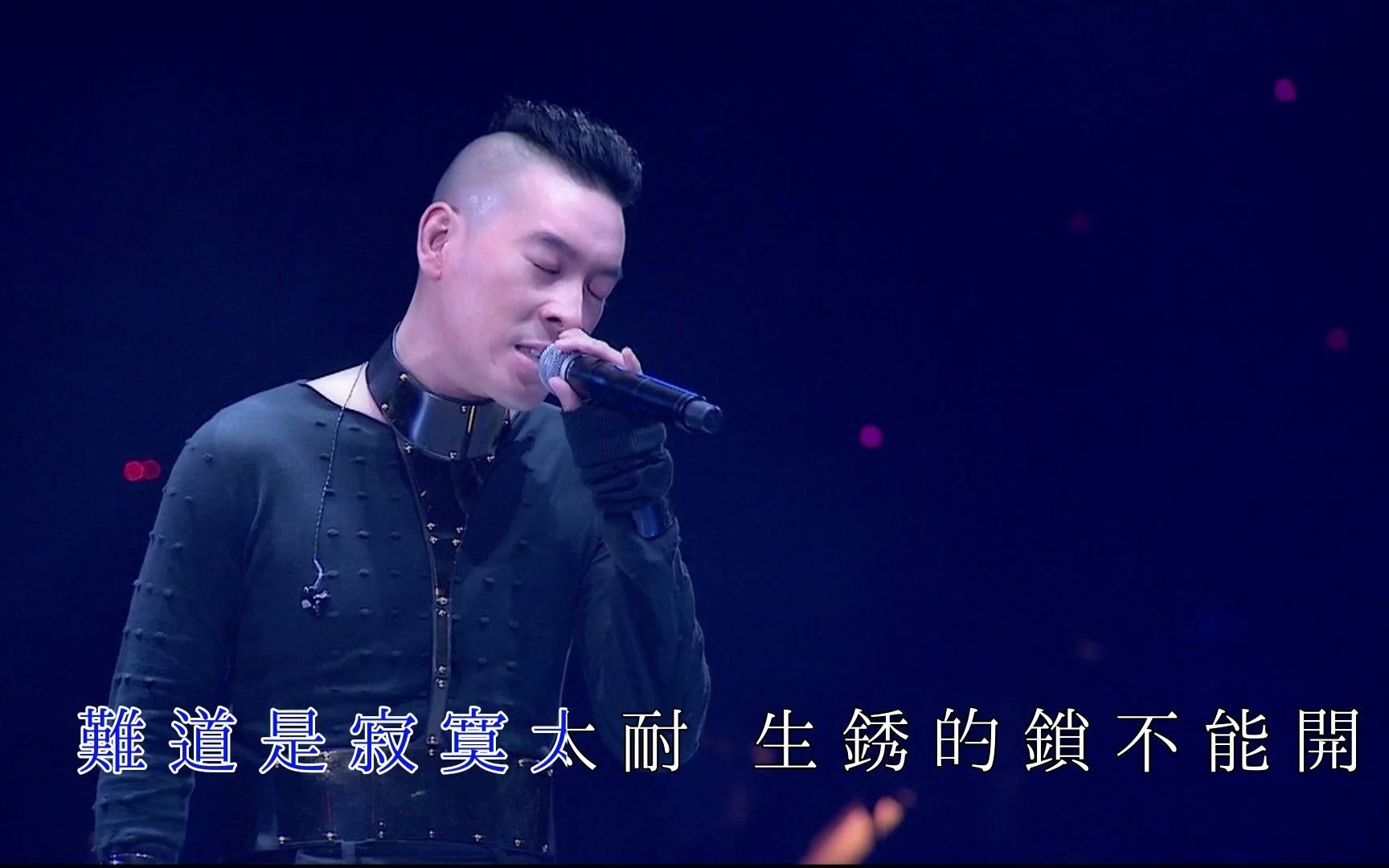 耿耿于怀麦浚龙live1080pkaraokeconcertyy2012黄伟文作品展