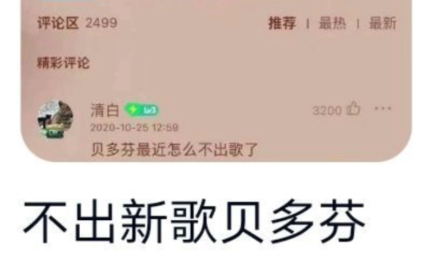 网络吊图哔哩哔哩bilibili