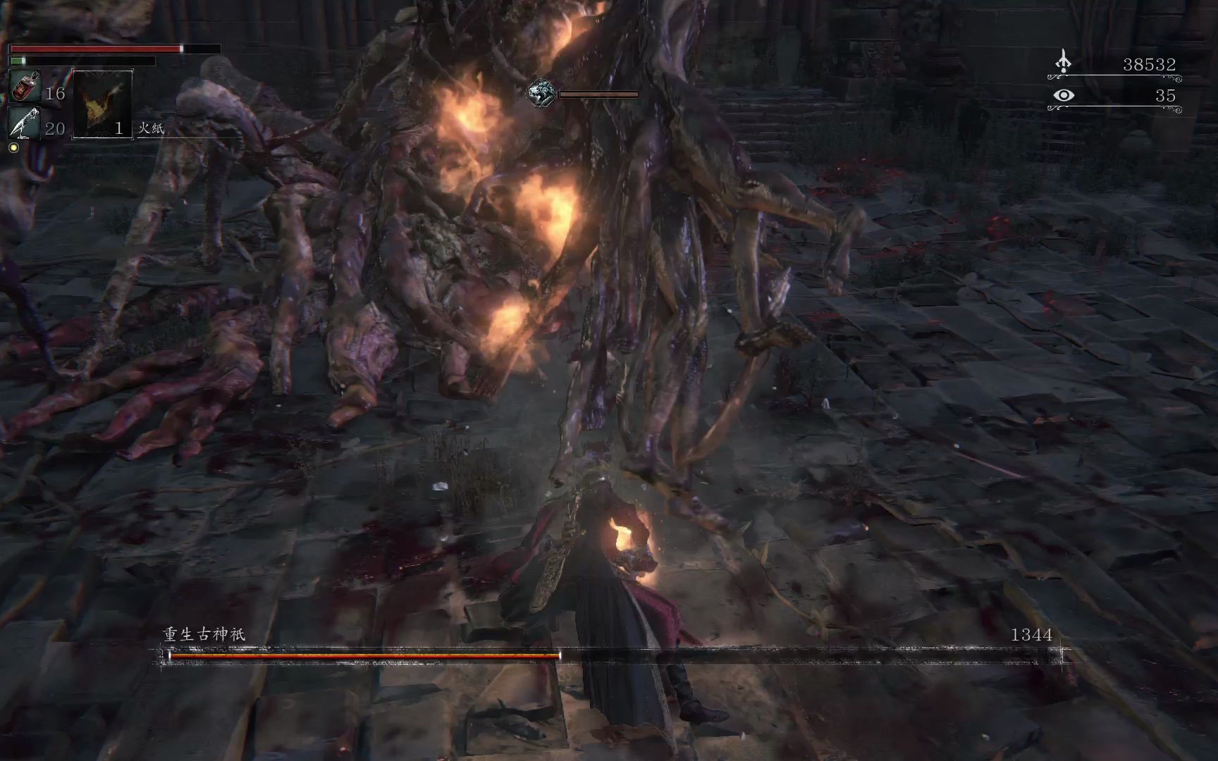 【血源诅咒初见】10重生古神 这货实在是太丑了