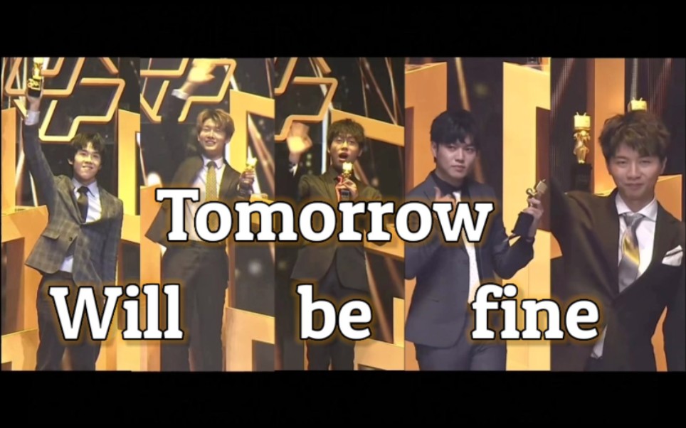 阴阳怪气超燃伪mvtomorrowwillbefine