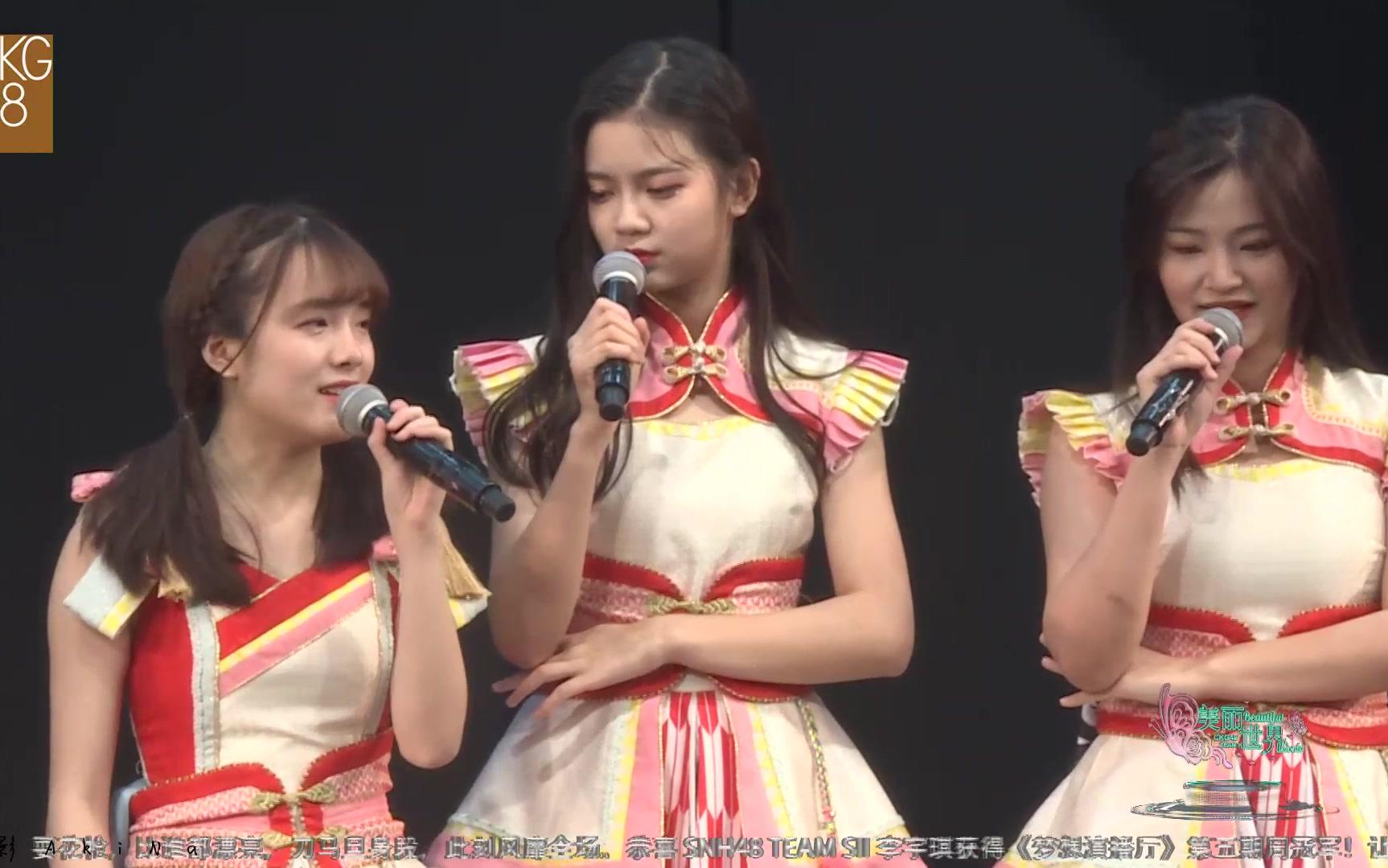 ckg4820180714teamk美丽世界林舒晴李瑜璇第五届年度人气总决选拉票