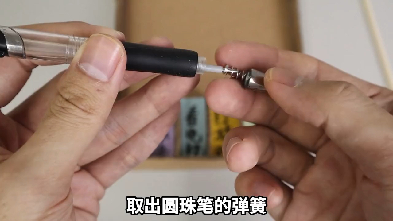 制作弹弓游戏盘