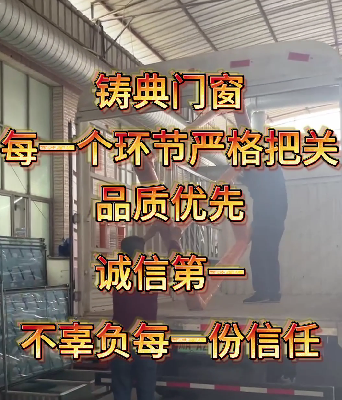 四川门窗品牌厂家,专业提供定制断桥平开窗、阳光房和系统门窗;以及封阳台服务,保证质量并支持安装,产品高端.哔哩哔哩bilibili