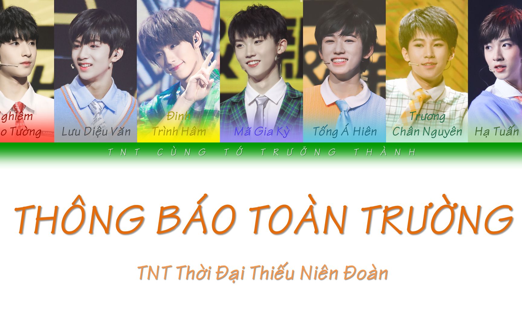 [图]【TNT时代少年团】Thông Báo Toàn Trường《全校通报》－Thời Đại Thiếu Niên Đoàn [Color Coded]