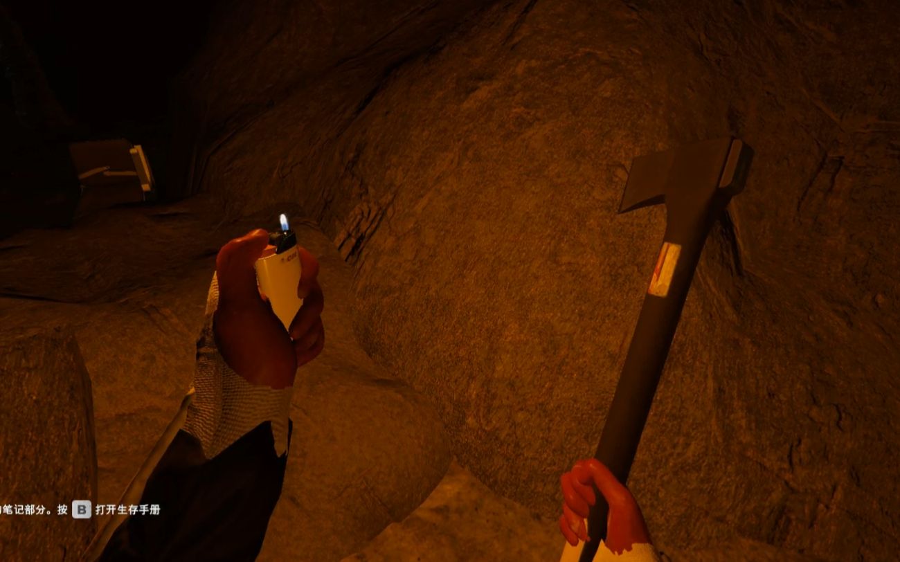 森林迷失森林现代斧如何获取弹药库位置