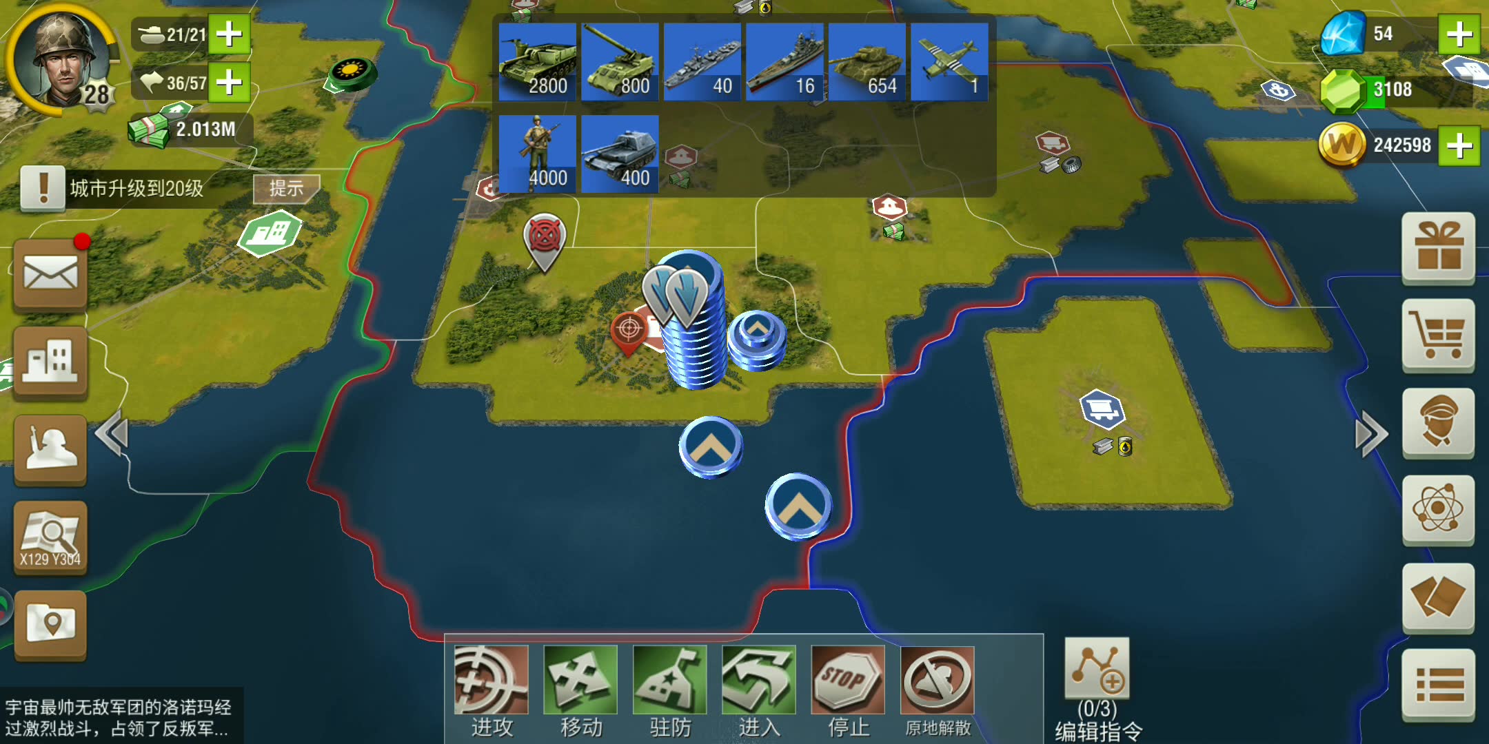 活动  【欢乐作死第十四期】《二战风云2》世界新秩序上用八百潘和不