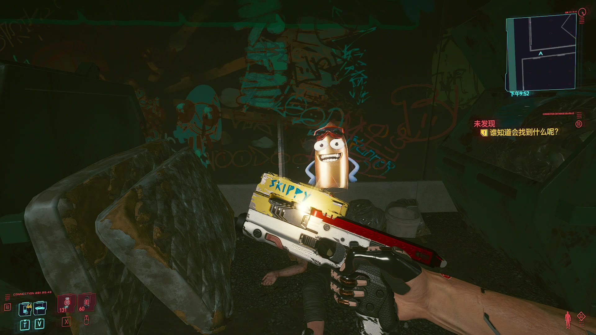 赛博朋克2077里的锁头神器"四季宝"