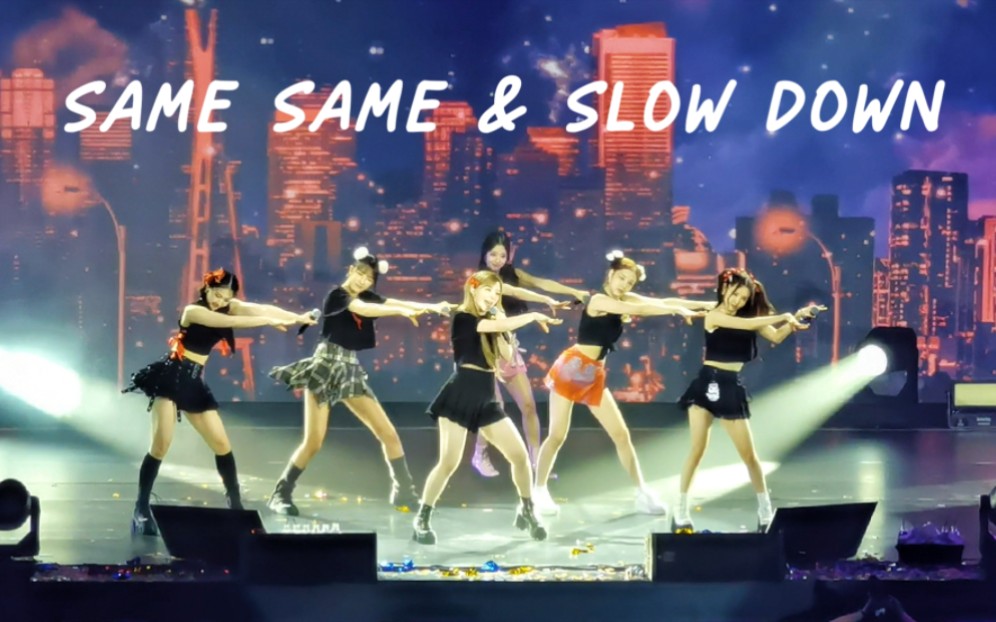 【stayc世巡香港場20240120】安可兩首非主打same same & slow down