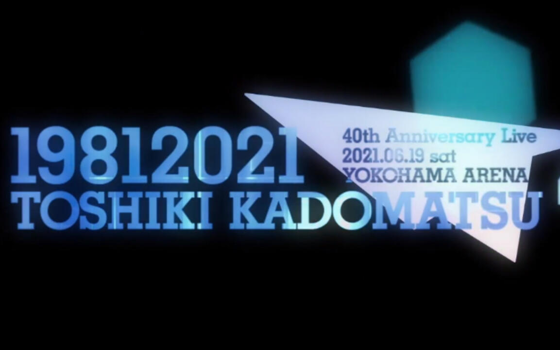 角松敏生40周年live】TOSHIKI KADOMATSU 40TH Aniversary Live at 横浜