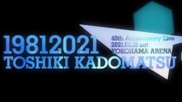 角松敏生40周年live】TOSHIKI KADOMATSU 40TH Aniversary Live