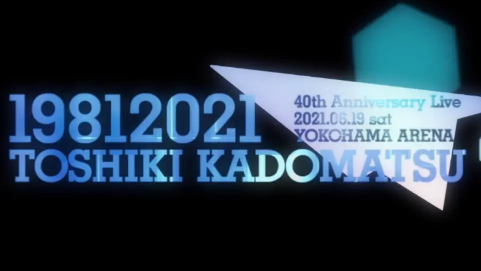 角松敏生40周年live】TOSHIKI KADOMATSU 40TH Aniversary Live at 横浜 