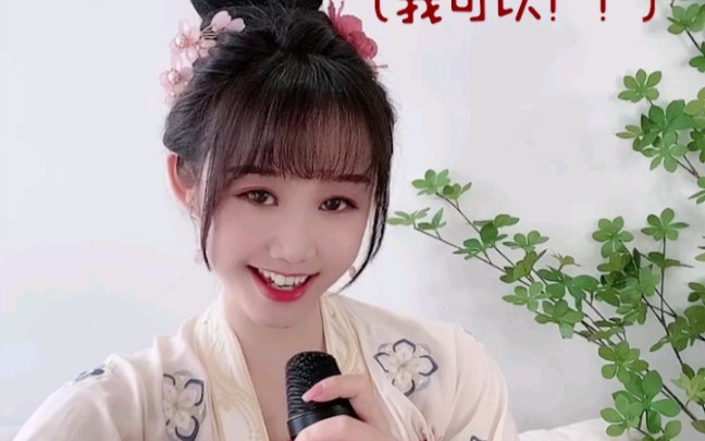 活动作品馒小蛮翻唱霍元甲