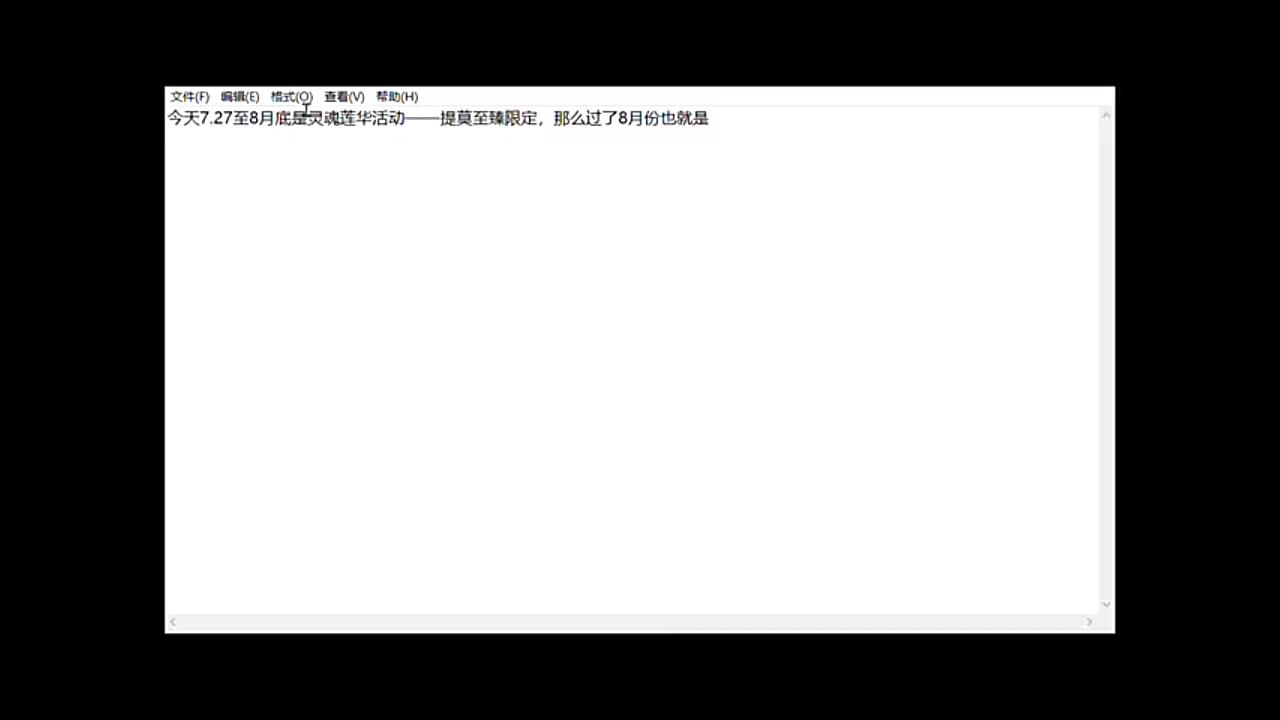 【我对英雄联盟2020年912月亚索和索拉卡至臻皮肤的猜想】《LOL》仅是个人想法,不喜勿喷哦 2020.7.28哔哩哔哩bilibili