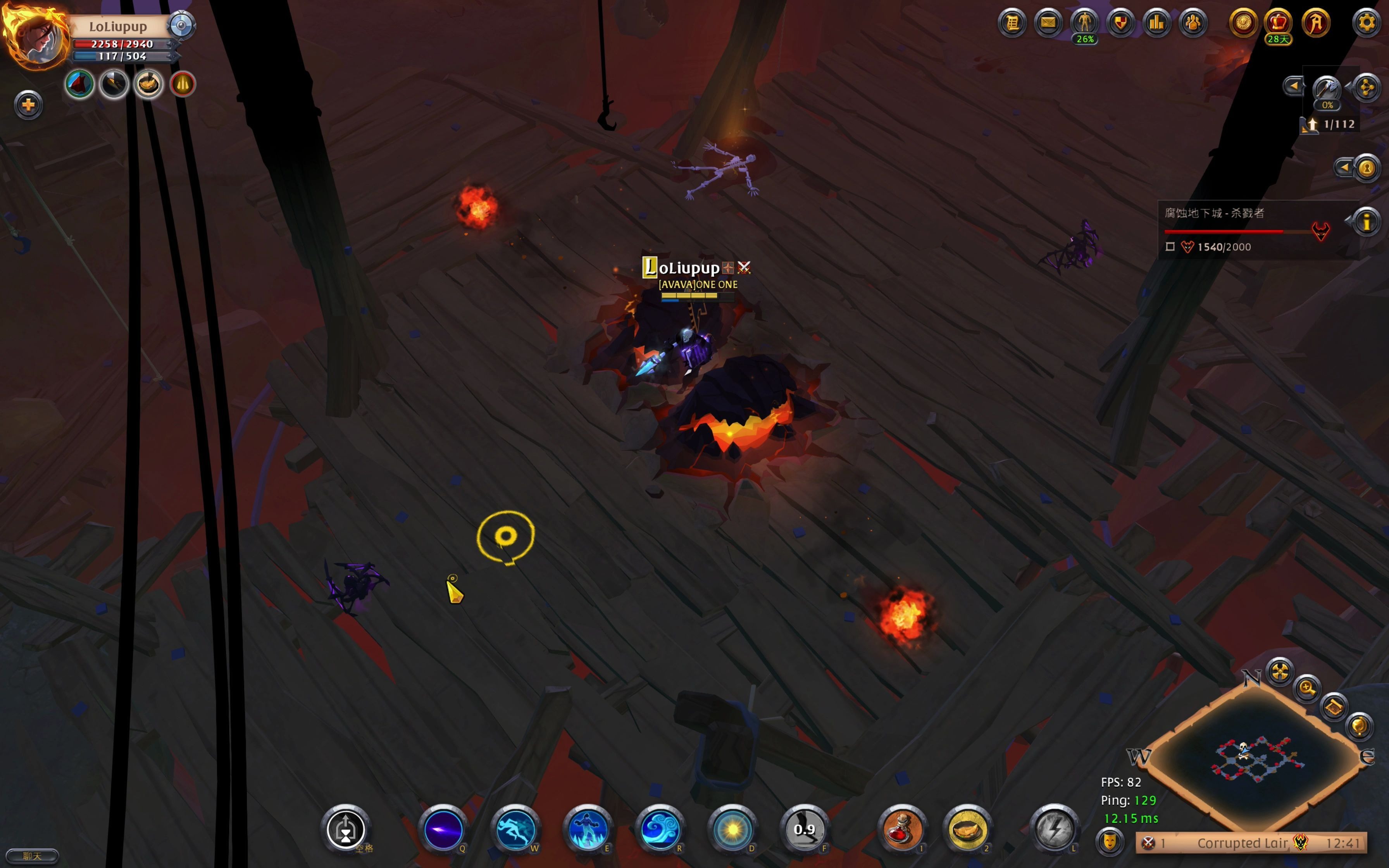 阿尔比恩恶名突破1000万 冰法vs熊斧