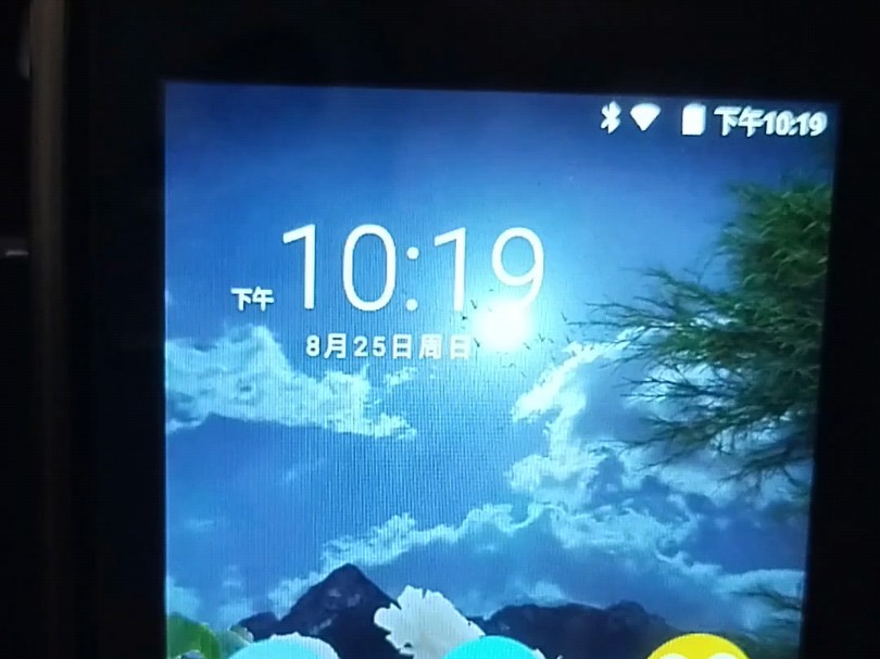 梵沐pa03破解教程哔哩哔哩bilibili