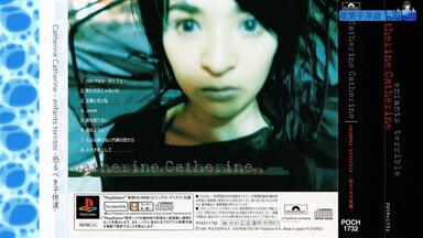 Hi-Res] Trade Love - paradise door (1995 CD:XMCR-1006)_哔哩哔哩_