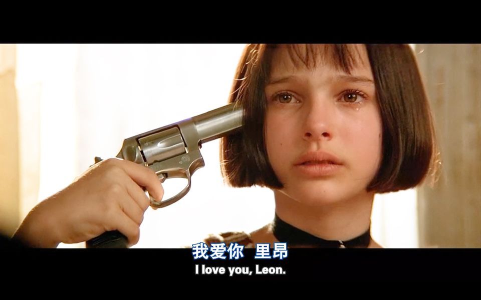 这个杀手不太冷mv可不可以