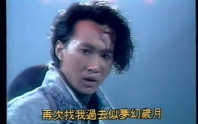 [图]Beyuond - 旧日的足迹 1986现场版