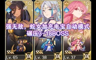 复苏的魔女4 18 搜索结果 哔哩哔哩 Bilibili