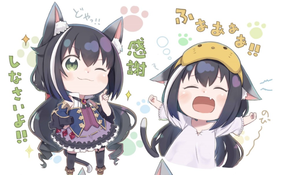 凯露的生日祝贺