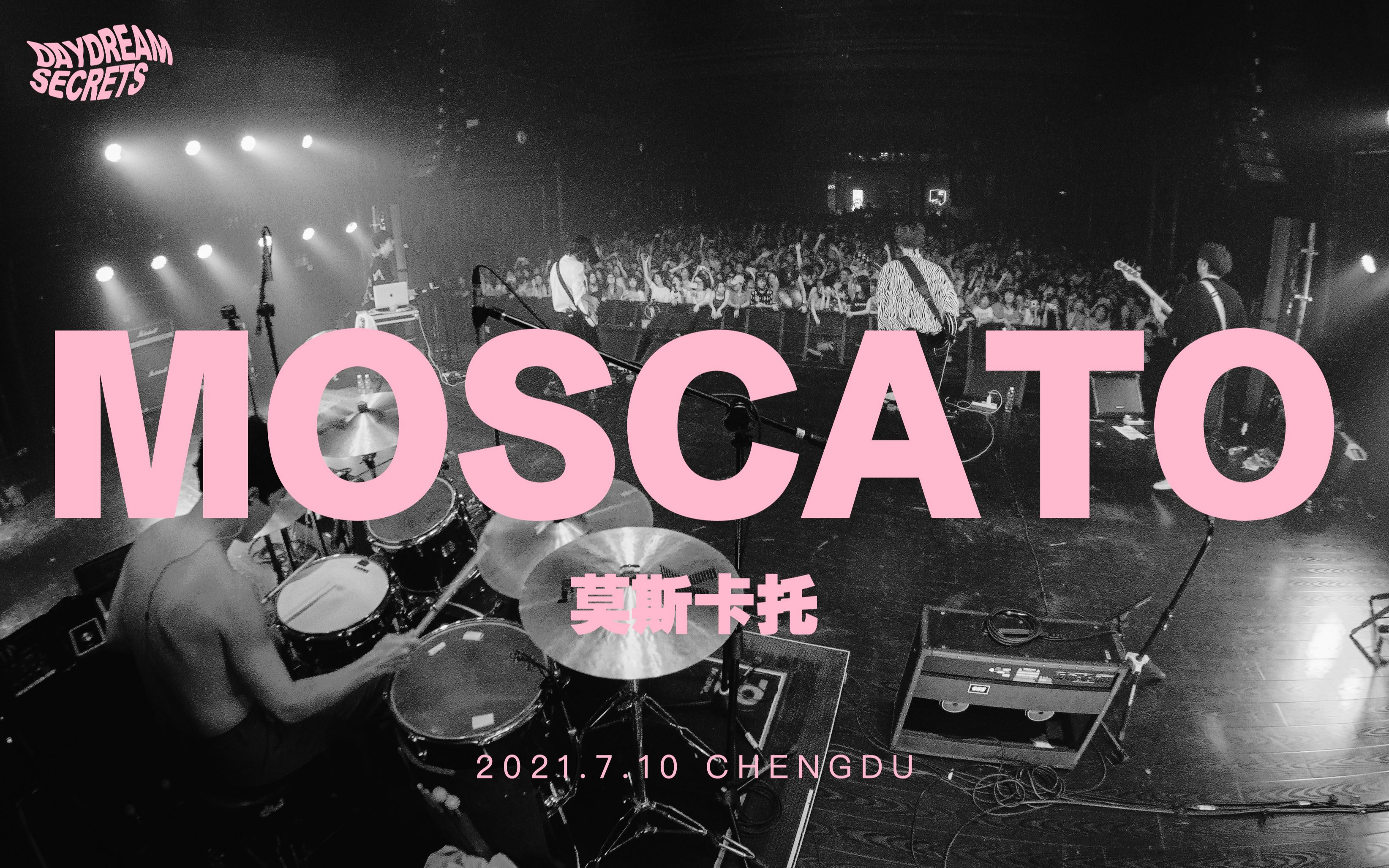 白日密语Moscato(live)哔哩哔哩bilibili