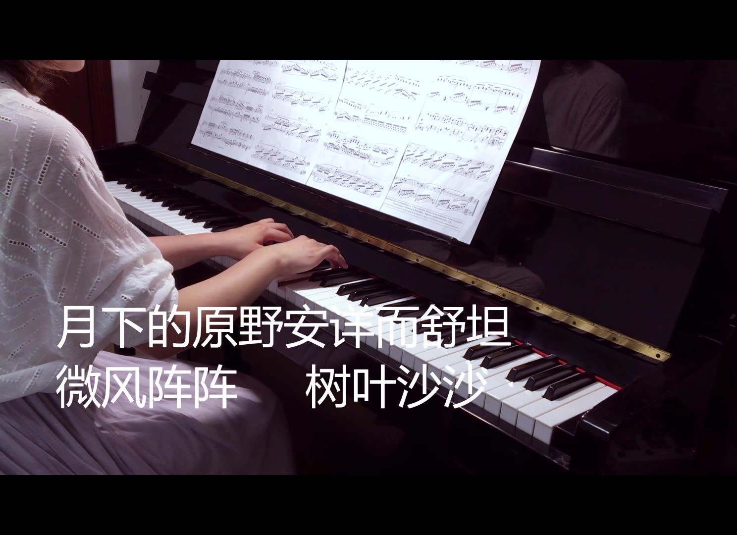 [图]《月光》（clair de lune） 阿希尔·克劳德·德彪西(Achille-Claude Debussy)