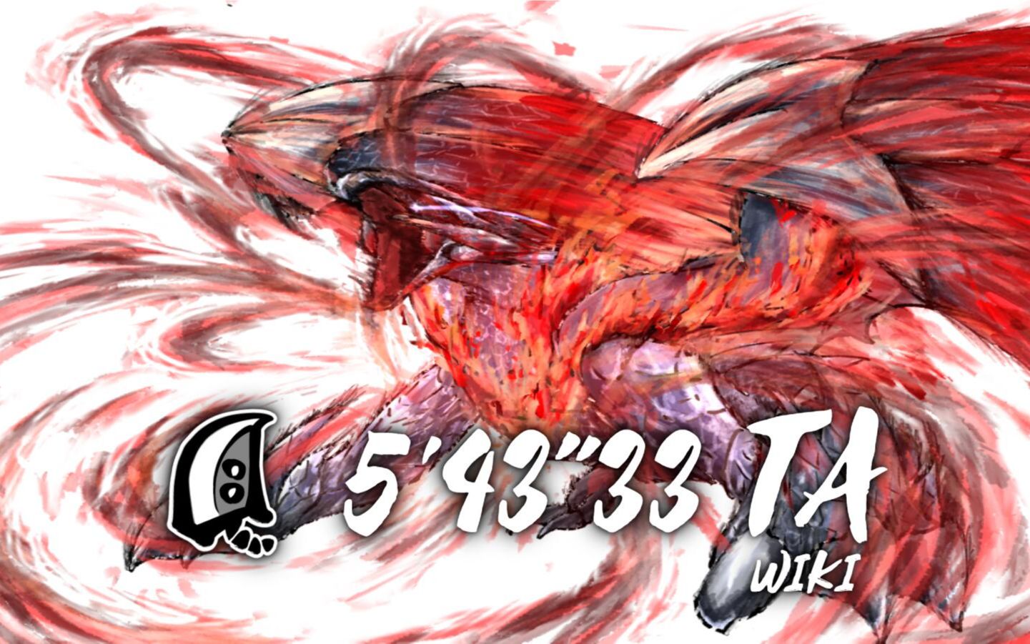 【mhrise】无炸膛 天彗龙 大剑 神秘红光  543"33初刷