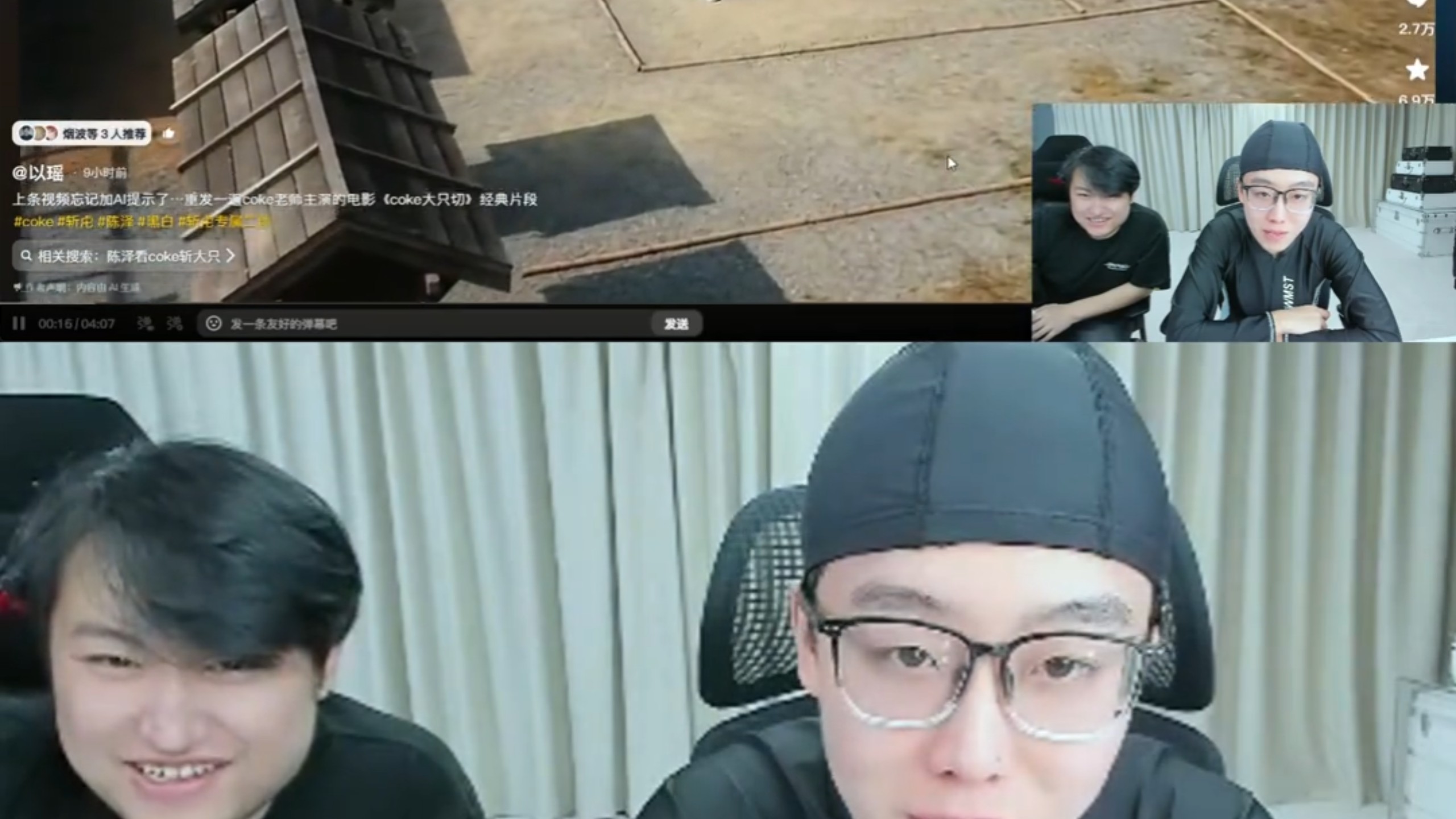【陈泽】锐平coke大只切的故故事-瓦瓦酱无畏契约-瓦瓦酱无畏契约-哔哩哔哩视频